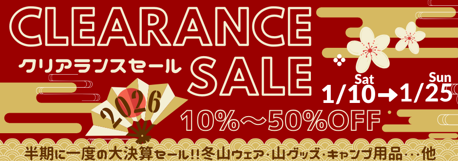 クリアランスセール